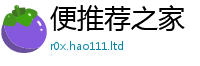 2025最新免费资料大全和2025年港彩黑白图资料
